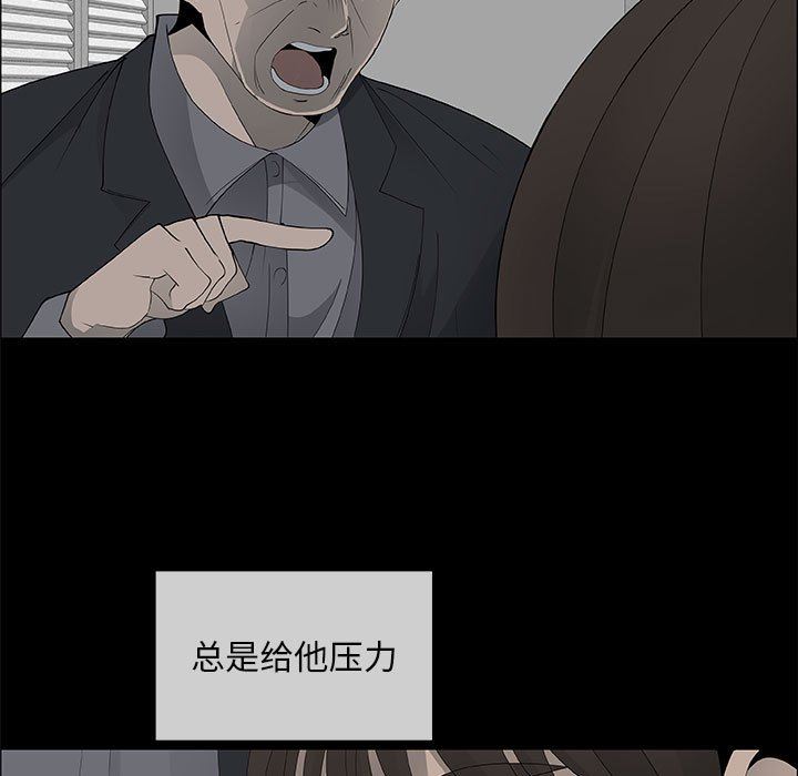 第38话 - 第43.jpg页
