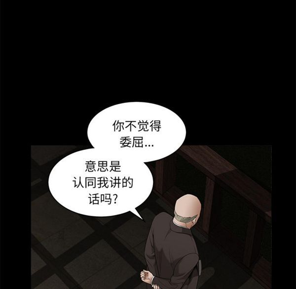 第 43 话 - 第156.jpg页