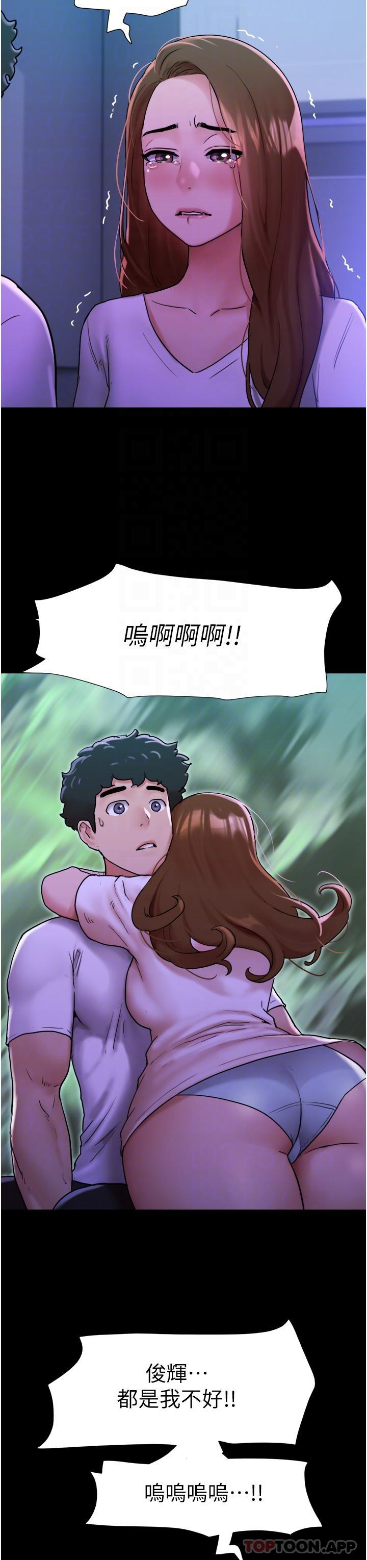 第7话-思念不已的紧緻蜜穴 - 第6.jpg页