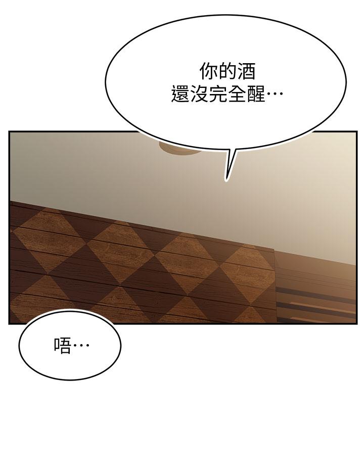 第47話-我也要讓爸爽翻天 - 第32.jpg页
