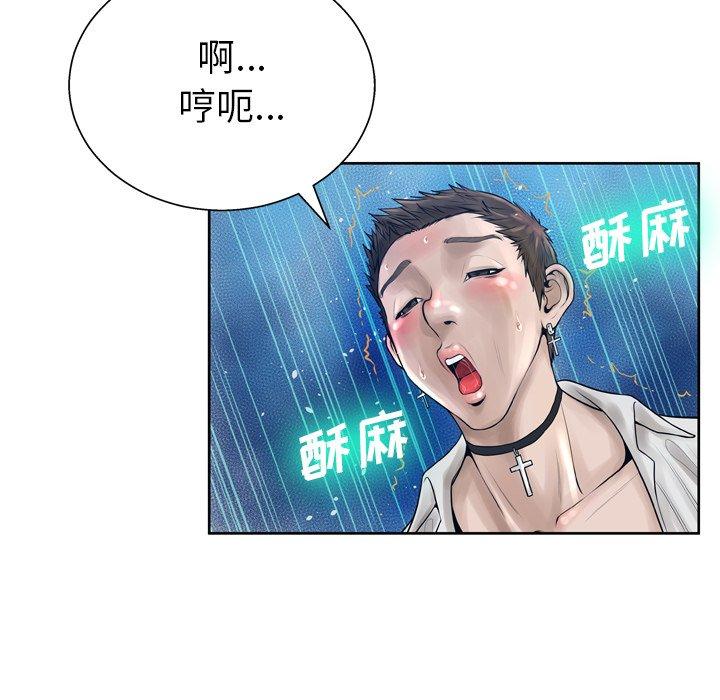 第11话 - 第119.jpg页