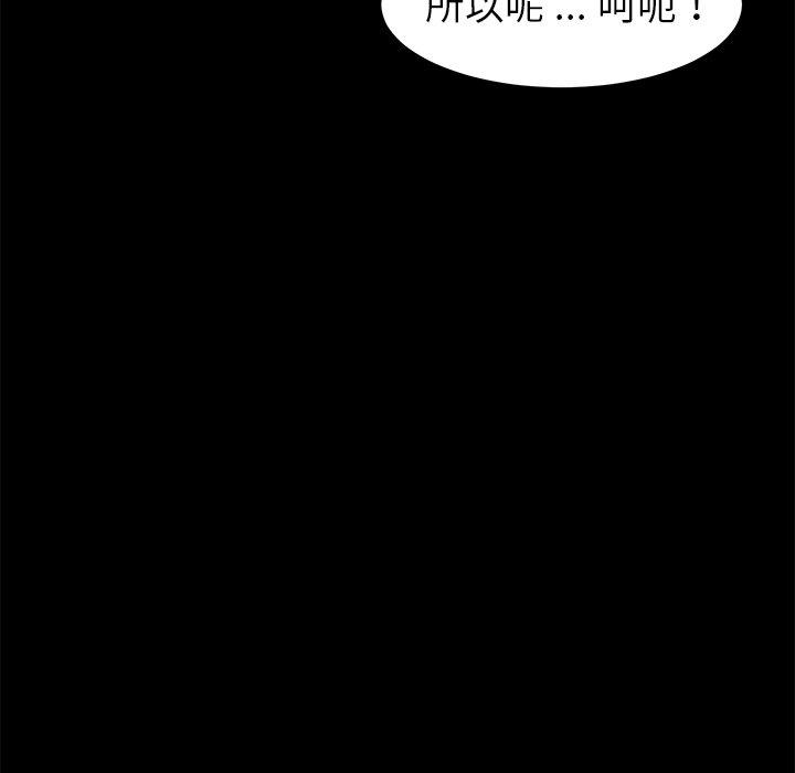 第27话 - 第19.jpg页
