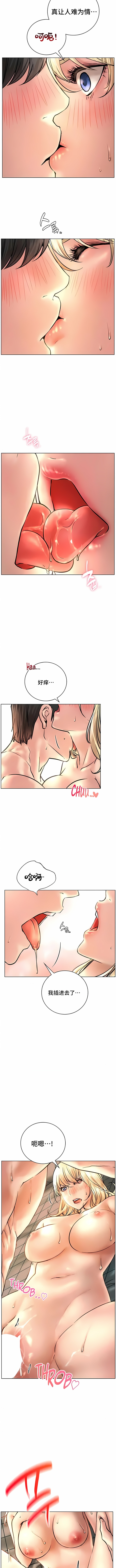 第47话 - 第3.jpg页