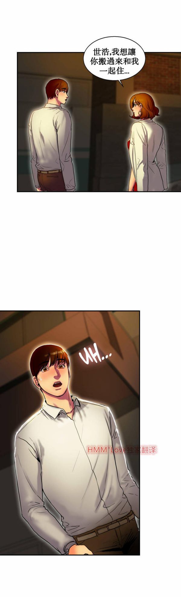 第 3 话 - 第14.jpg页