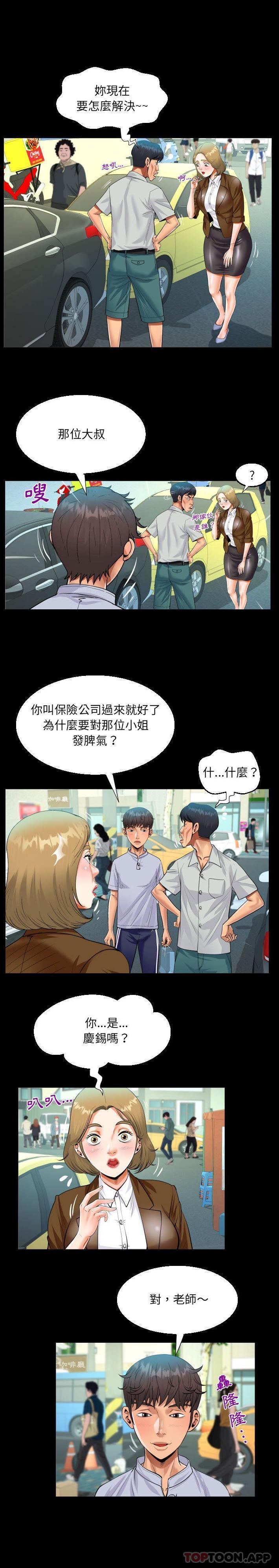第41話 - 第12.jpg页