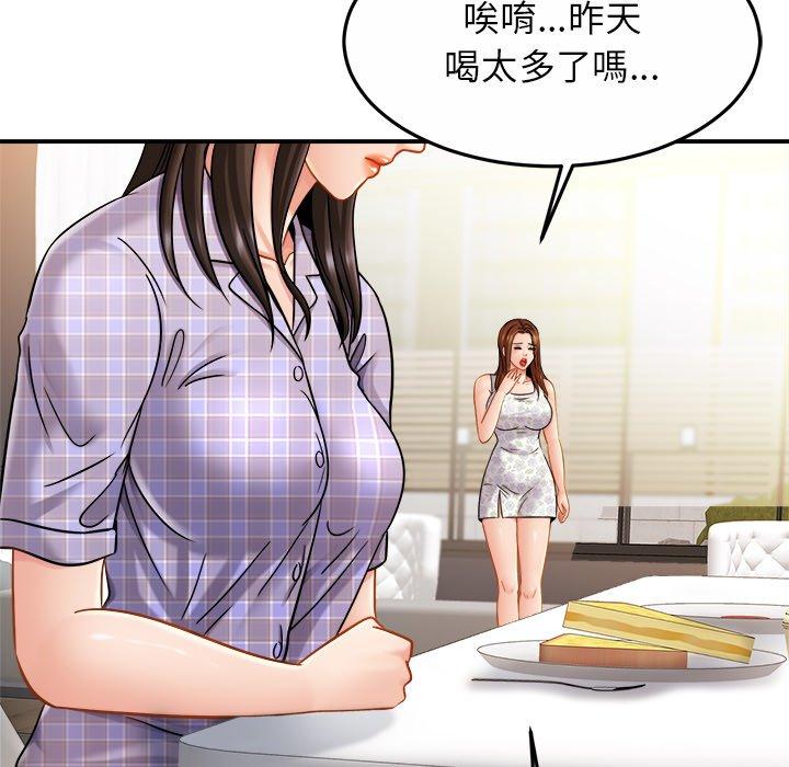第11话 - 第85.jpg页