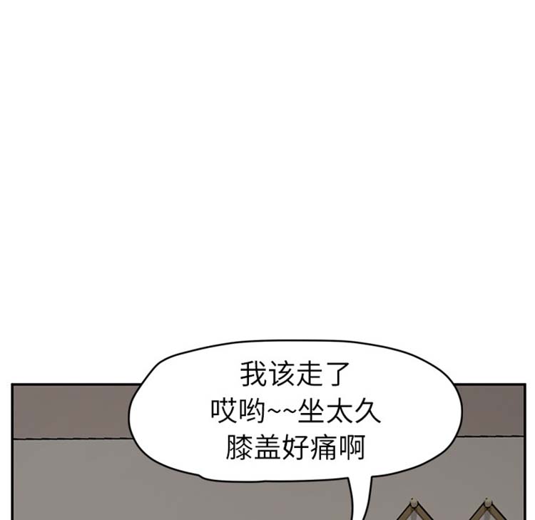 第 47 话 - 第93.jpg页