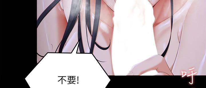 第59話-我也想被你上 - 第22.jpg页