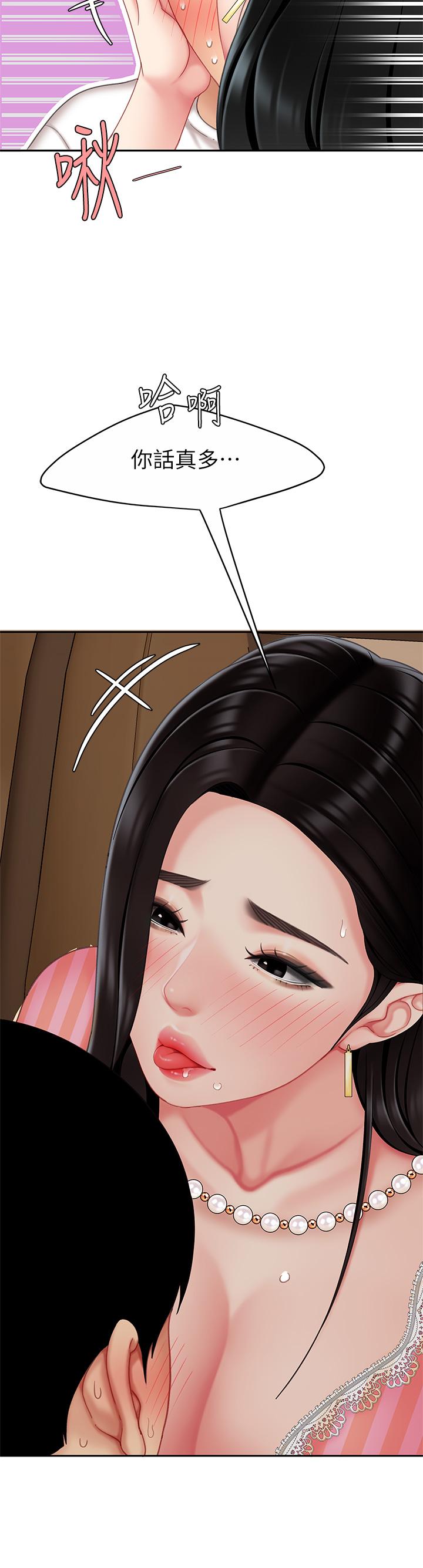 第10話-玩弄男人老二的多金姐姐 - 第55.jpg页