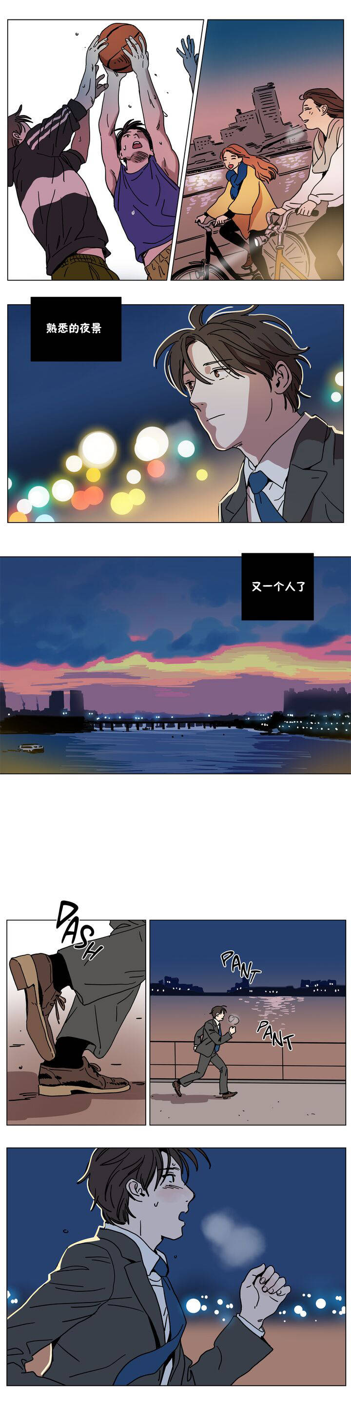 第66章 - 第9.jpg页