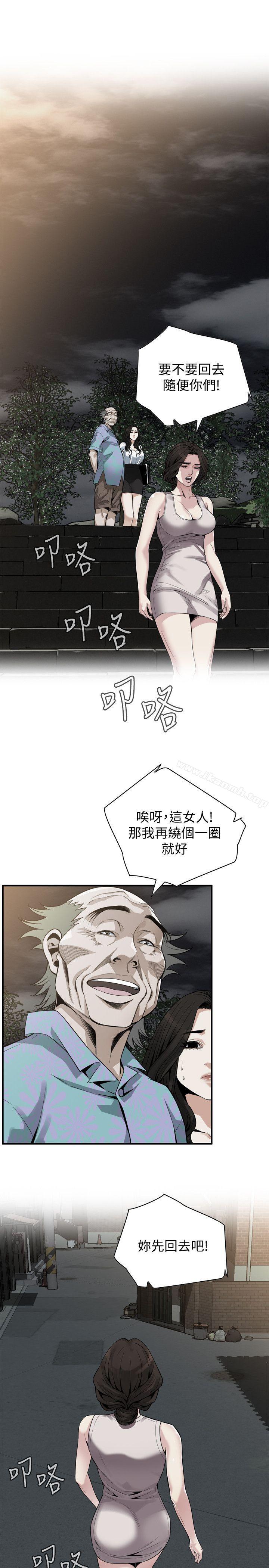 第149話-在公園搞兩個女人 - 第20.jpg页