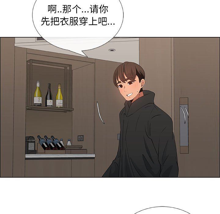 第35话 - 第15.jpg页