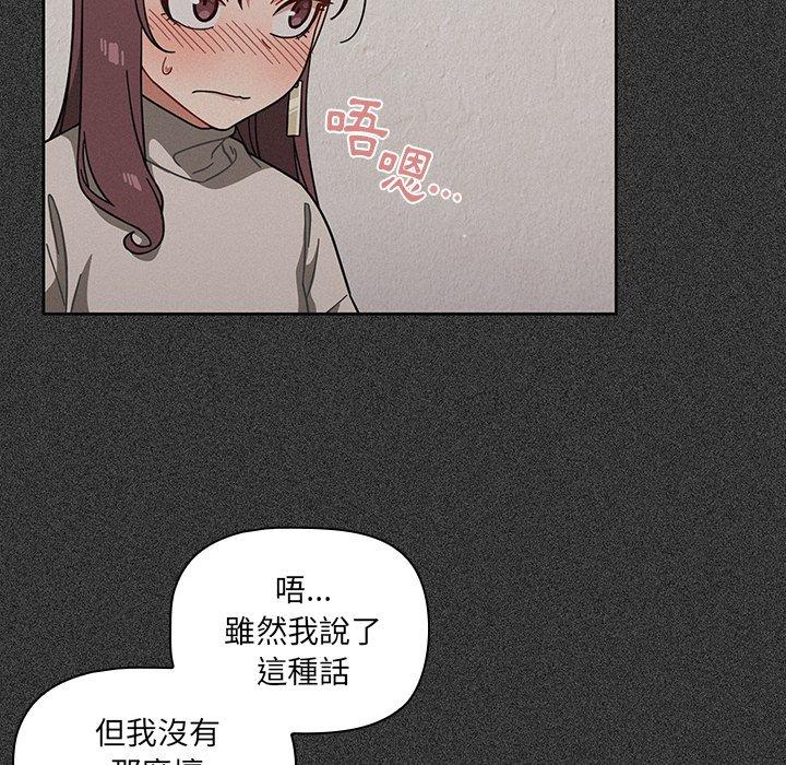 第4話 - 第22.jpg页