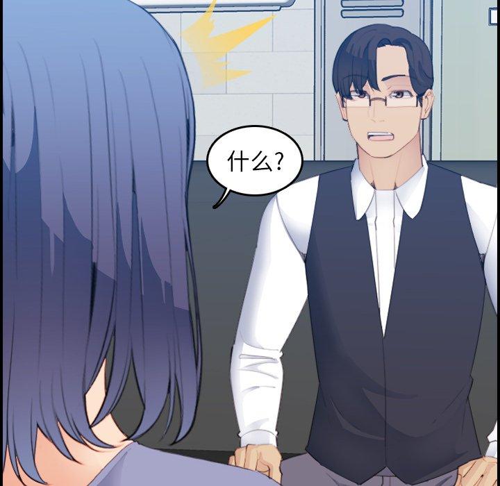 第23话 - 第112.jpg页