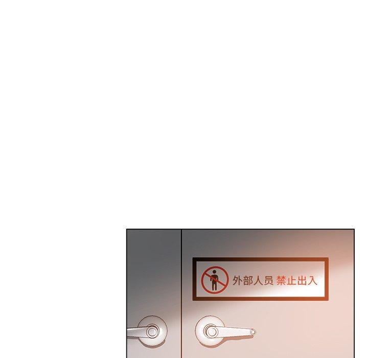 第 32 话 - 第54.jpg页