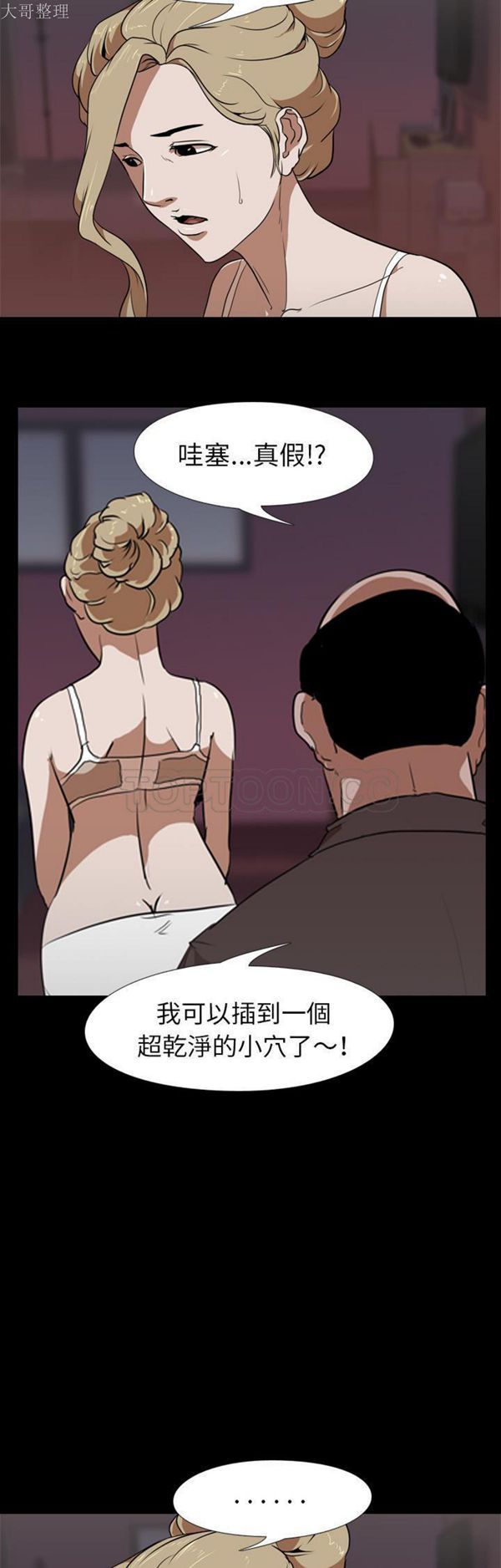 第 49 话 - 第10.jpg页