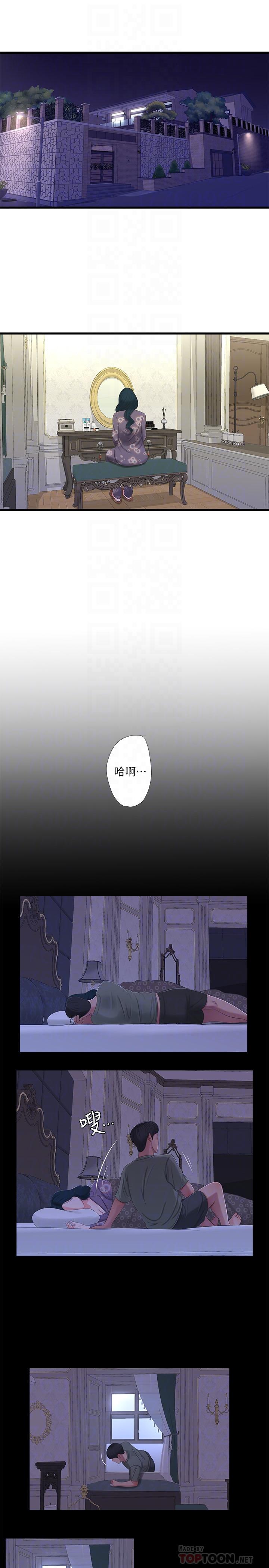 第32話-佳卉在宇賢面前自慰 - 第14.jpg页