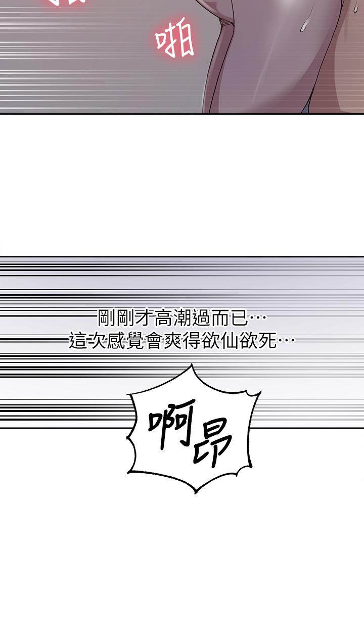 第124話-意猶未盡的人妻 - 第13.jpg页