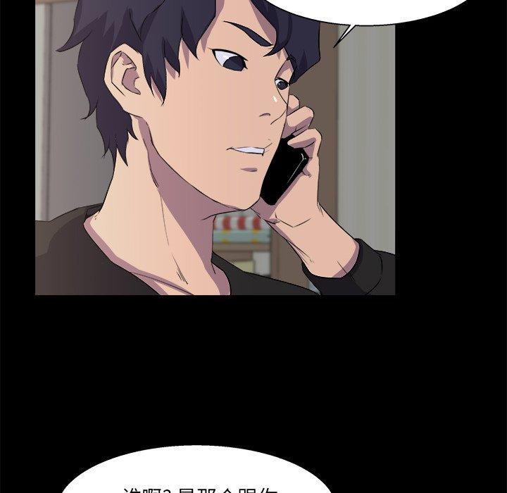 第 21 话 - 第60.jpg页