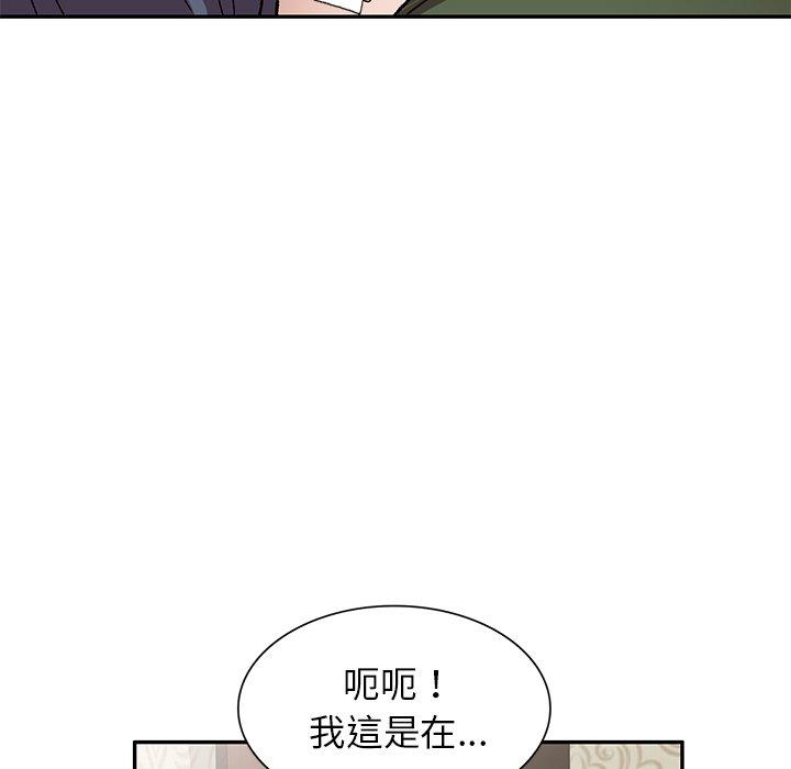 第7話 - 第40.jpg页
