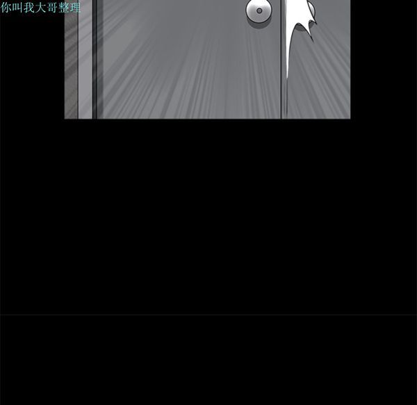 第 5 话 - 第96.jpg页