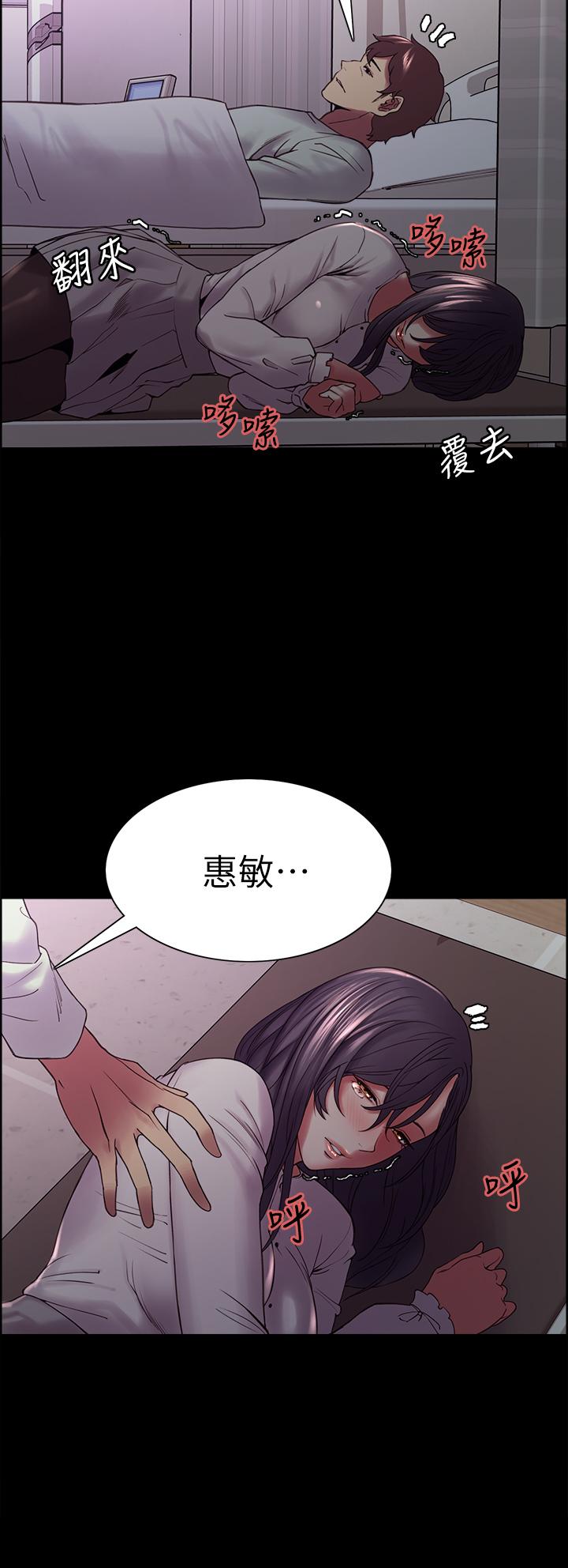 第53话-危急中的邂逅 - 第32.jpg页