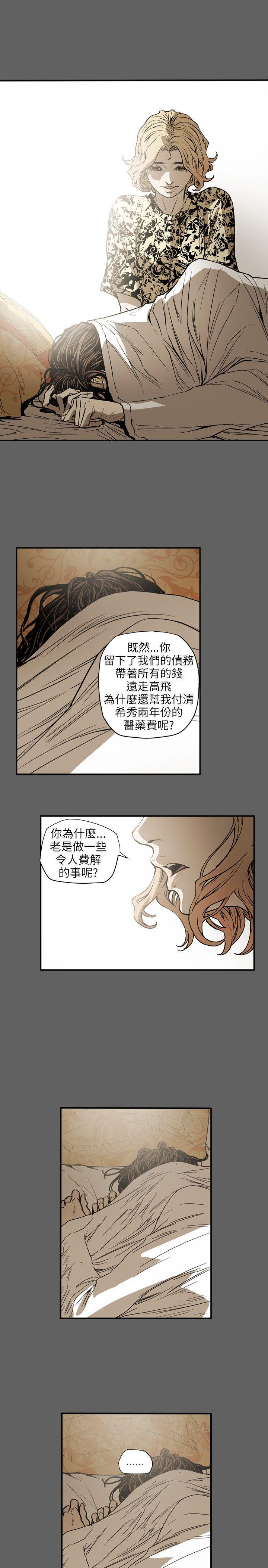 第 67 话 - 第1.jpg页