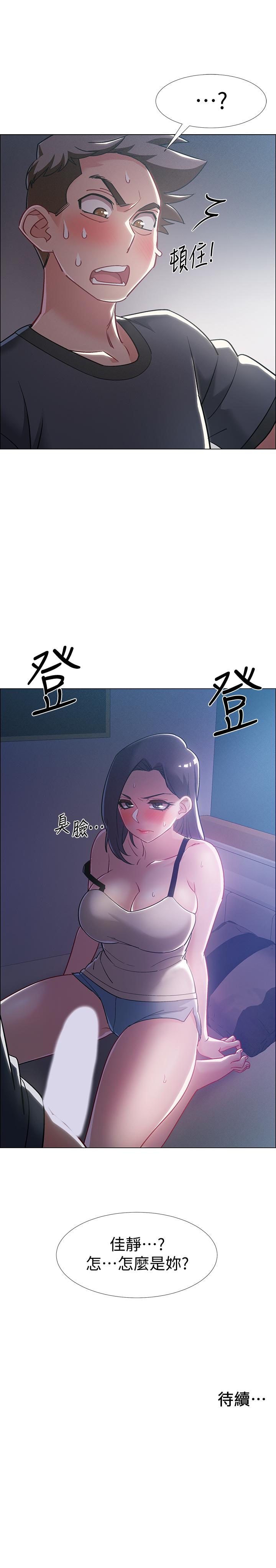 第32話-連被硬上都很享受的佳晴 - 第45.jpg页