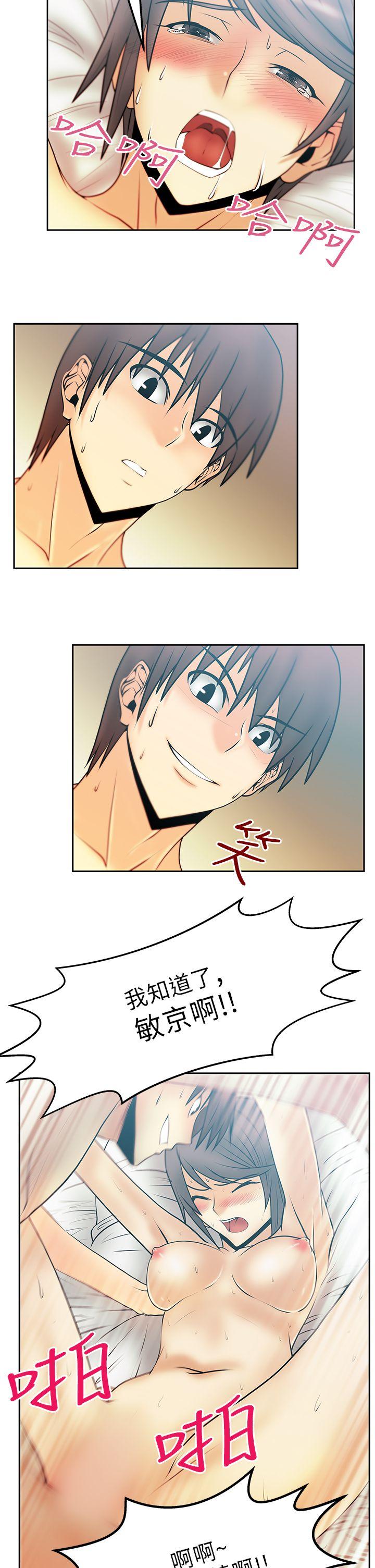 第20話 - 第9.jpg页