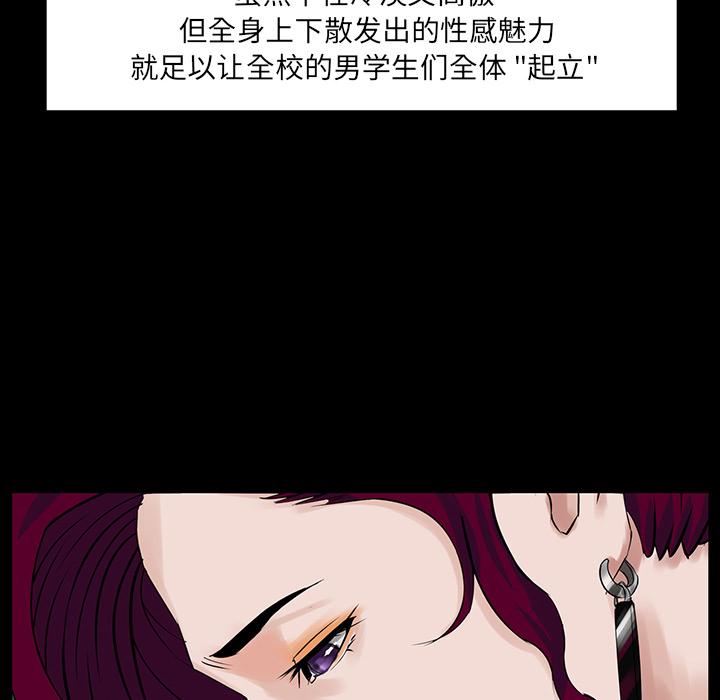 第 2 话 - 第32.jpg页