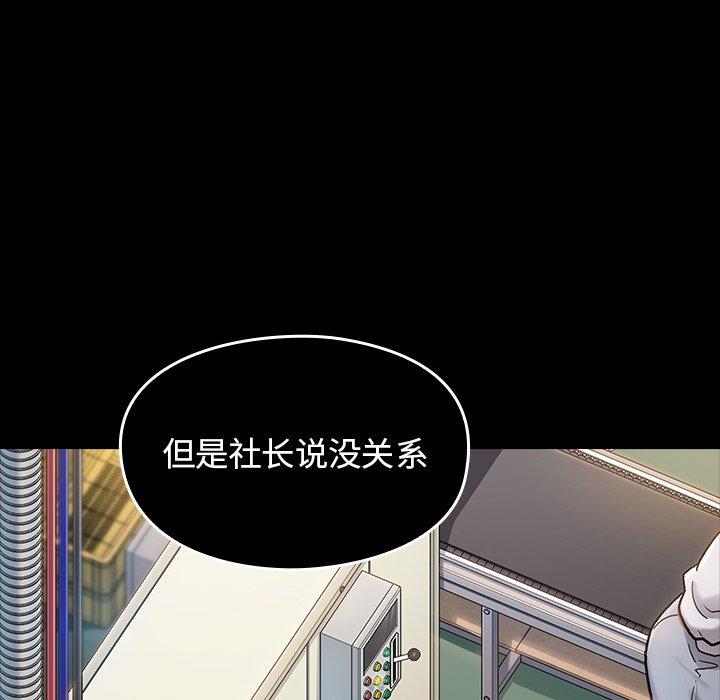 第4话 - 第35.jpg页