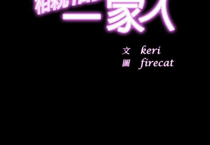 第5话 - 第2.jpg页