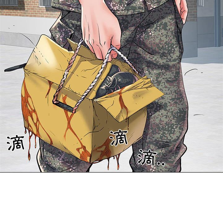第1話 - 第42.jpg页