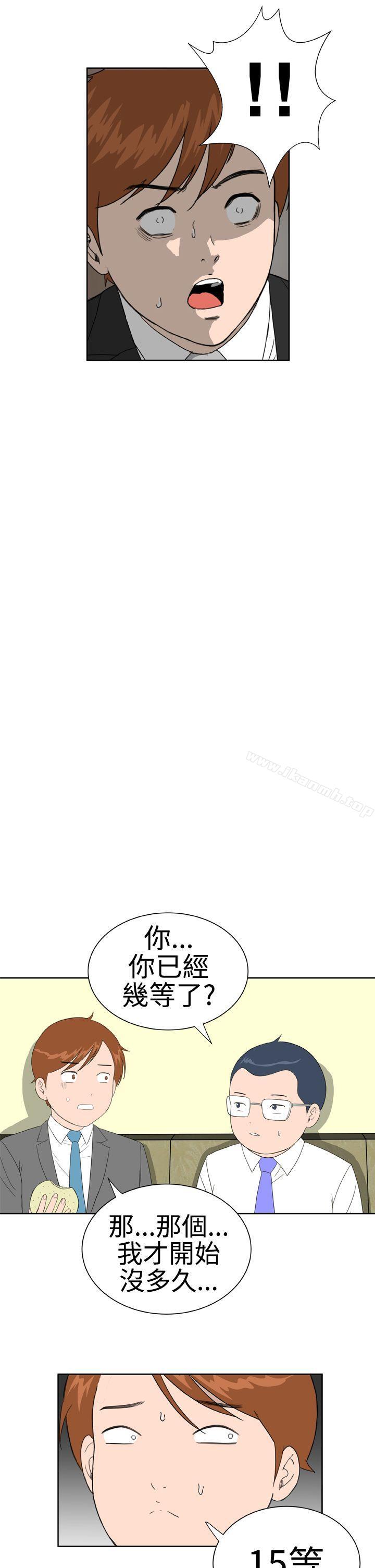 第14话 - 第11.jpg页