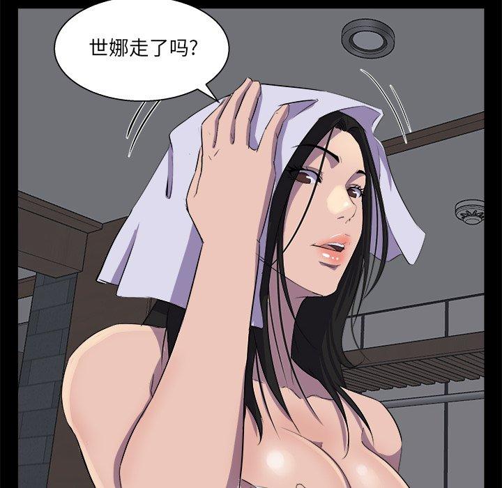 第 36 话 - 第95.jpg页