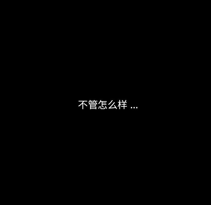 第1话 - 第74.jpg页