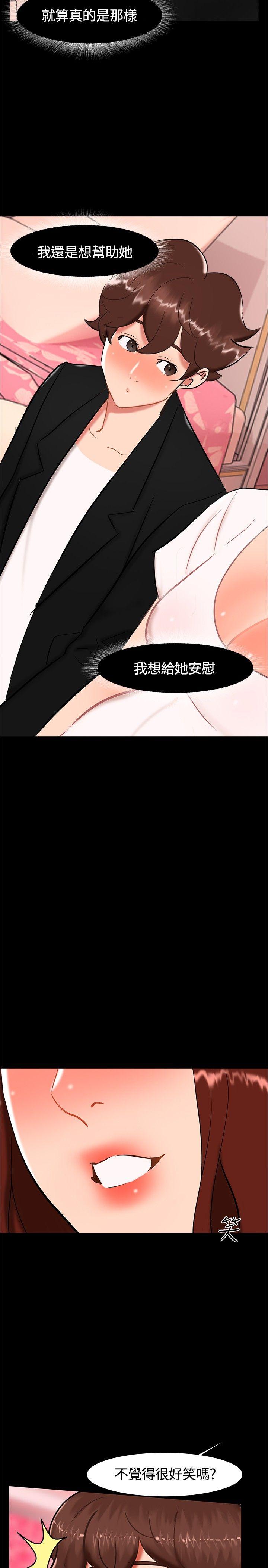 第 19 话