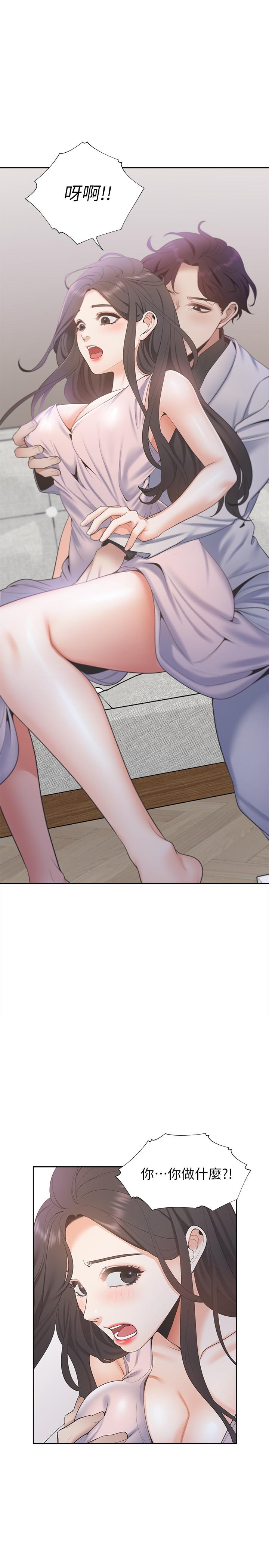 第4话-好奇其他女人的身体吗 - 第25.jpg页