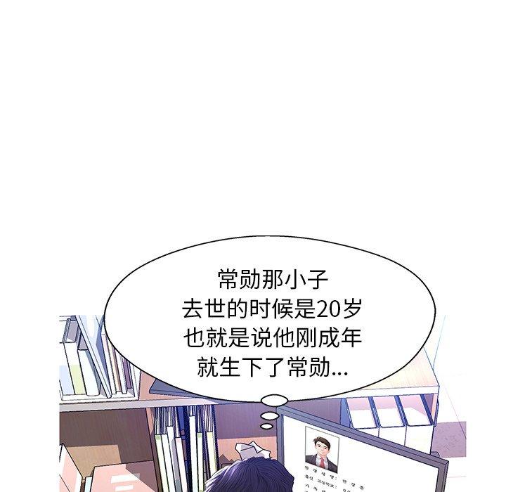 第 13 话 - 第23.jpg页