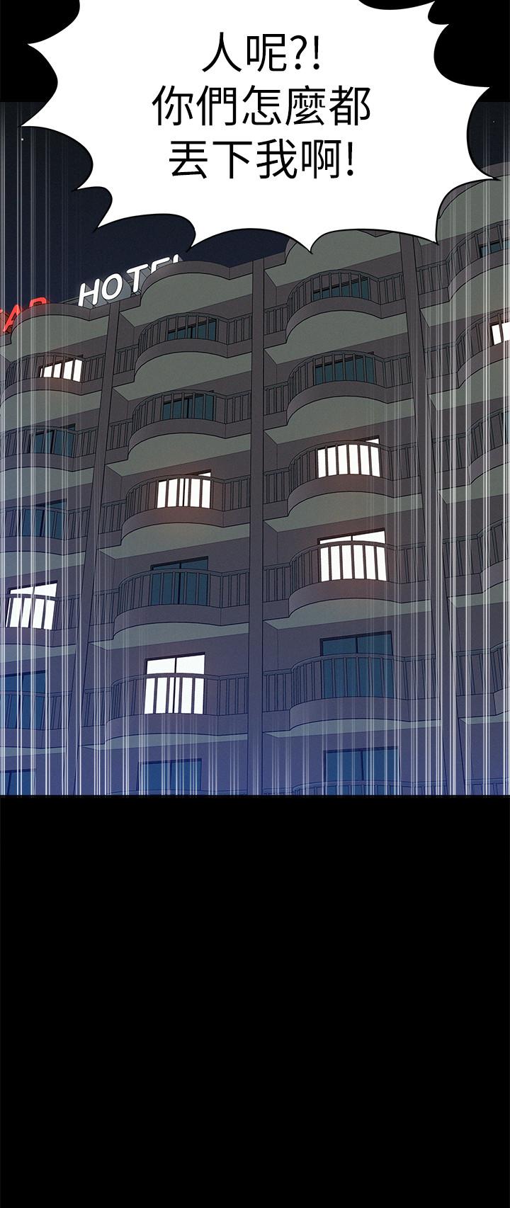 第29話-又廷，我喜歡你 - 第15.jpg页
