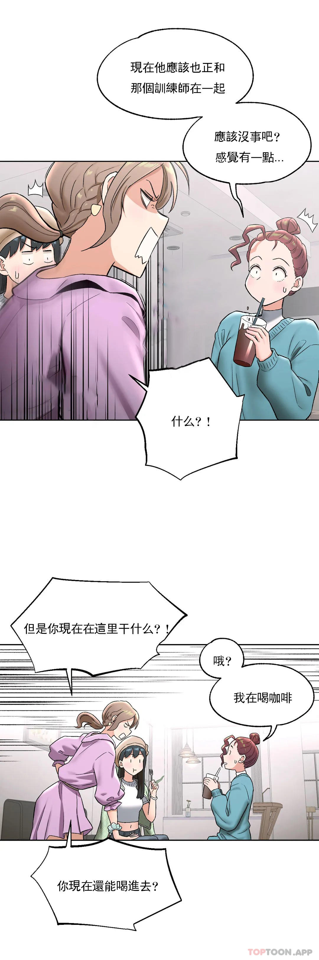第65话 - 第15.jpg页