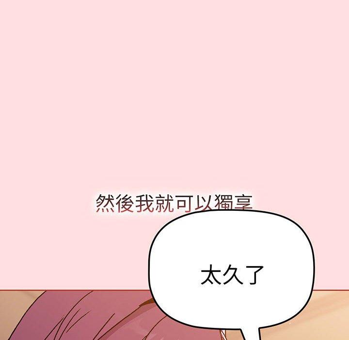 第89话 - 第164.jpg页
