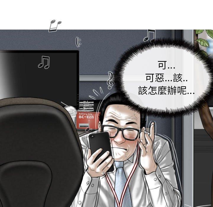 第14話 - 第7.jpg页