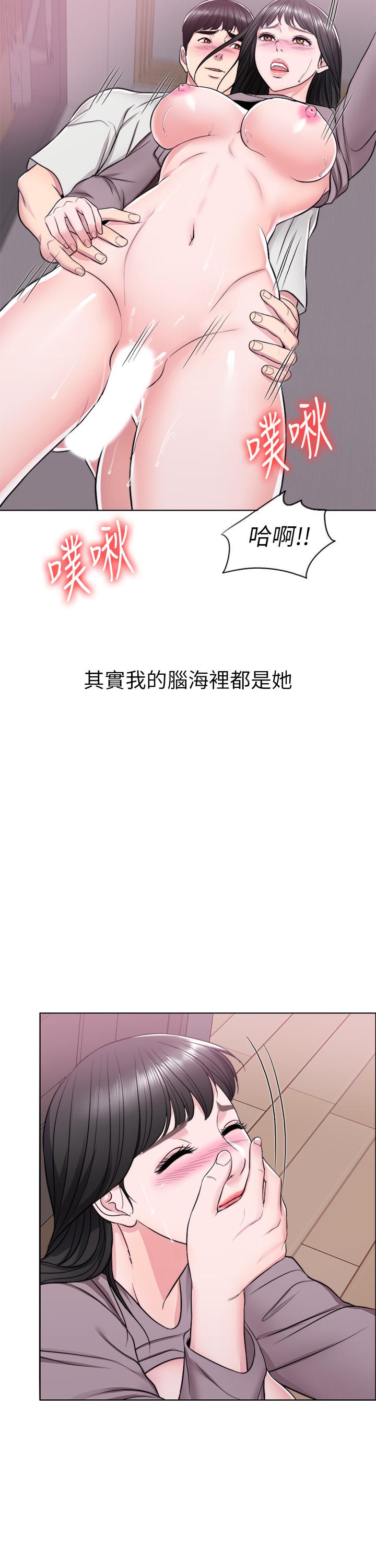 第9話-以寂寞為藉口交出身體 - 第22.jpg页