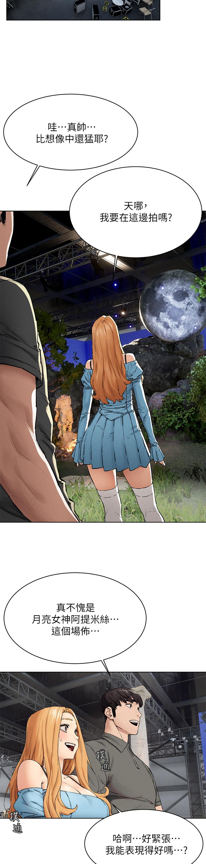 第150話-不要亂碰模特兒的身體啦 - 第19.jpg页