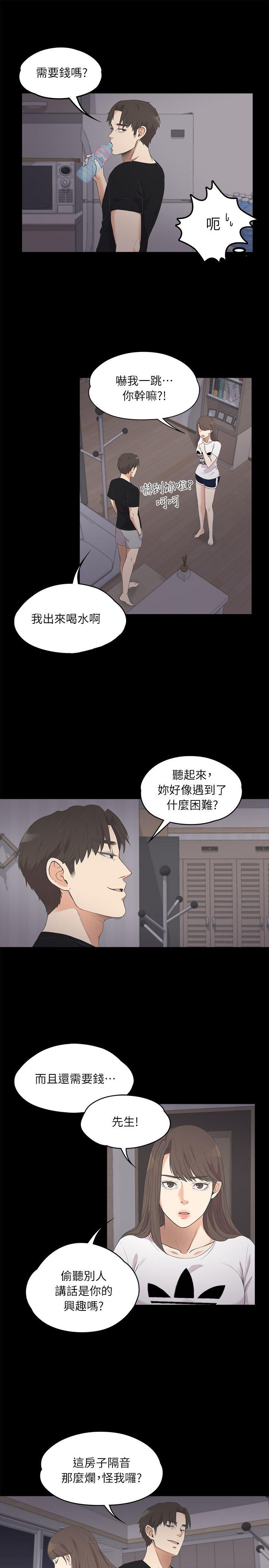第 10 话 - 第27.jpg页