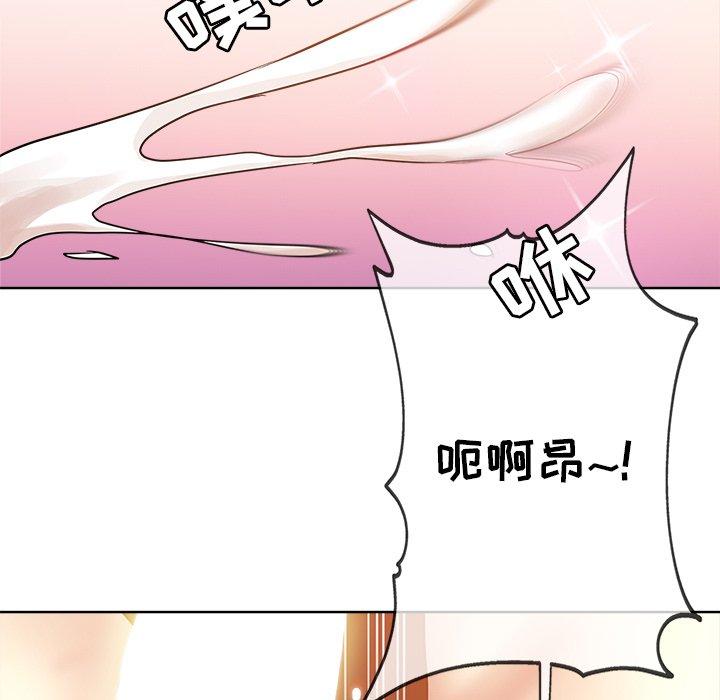 第 4 话 - 第39.jpg页
