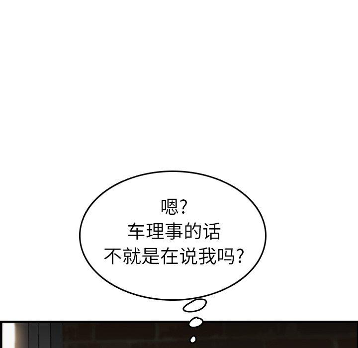 第 48 话 - 第64.jpg页