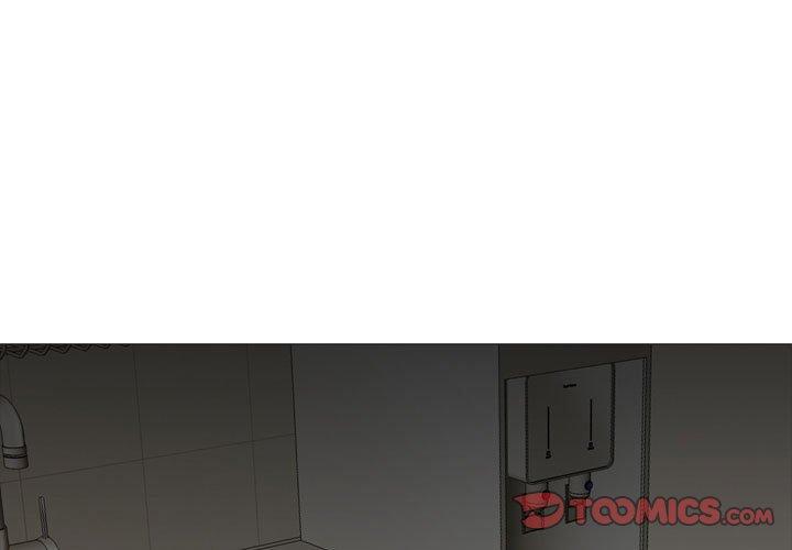 嫂嫂忘了我 第13話 第3页