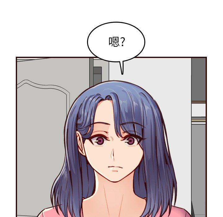第 49 话 - 第43.jpg页
